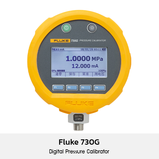 Fluke 730G Digital Pressure Calibrator