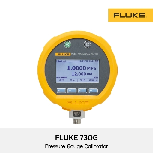 Fluke 730G Digital Pressure Calibrator