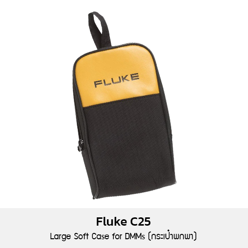 Fluke C25