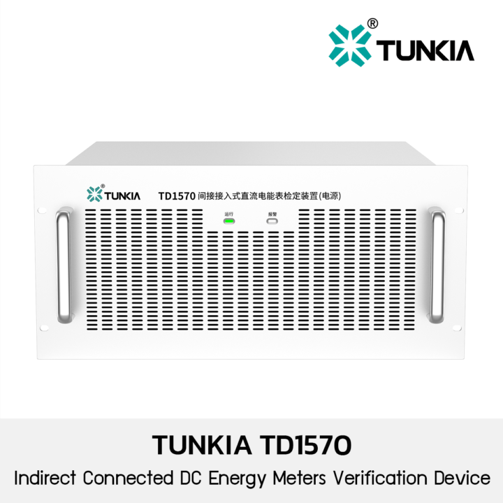 Tunkia TD1570 Indirect Connected DC Energy Meters Verification Device