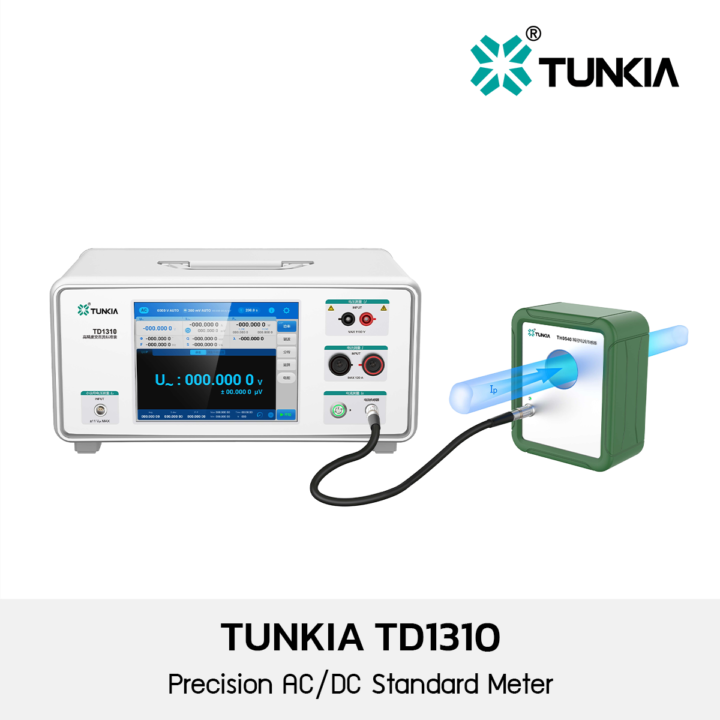 Tunkia TD1310