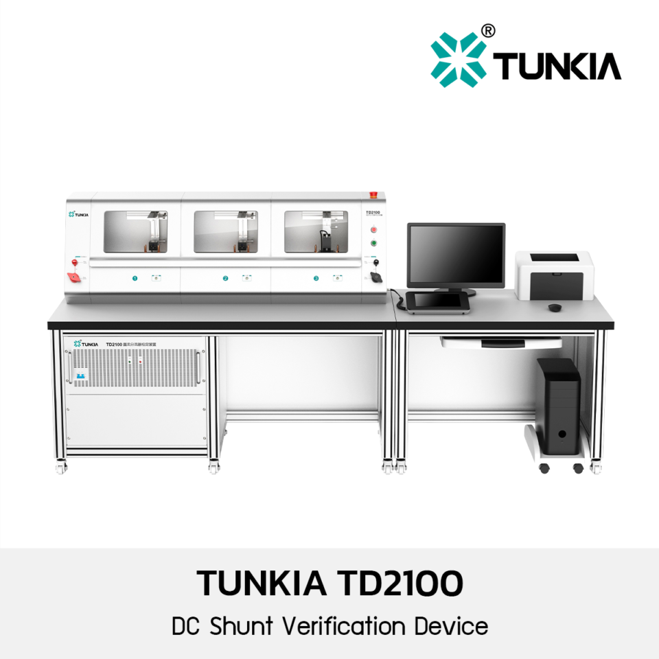 Tunkia TD2100