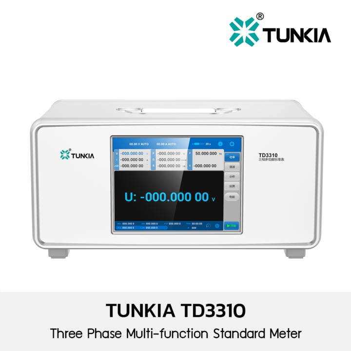 Tunkia TD3310