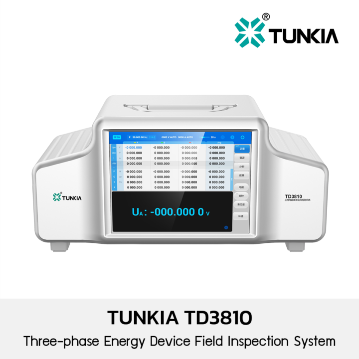 Tunkia TD3810