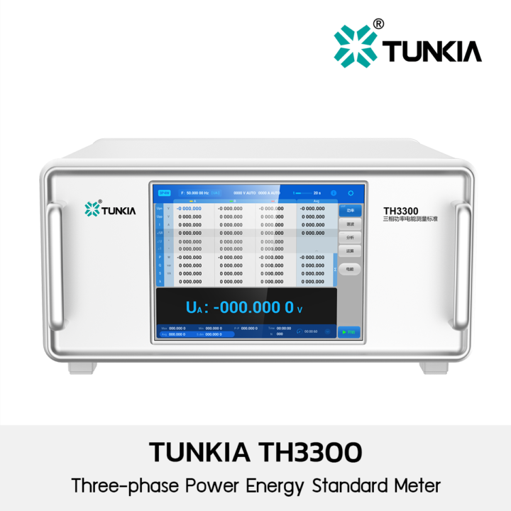 Tunkia Model TH3300