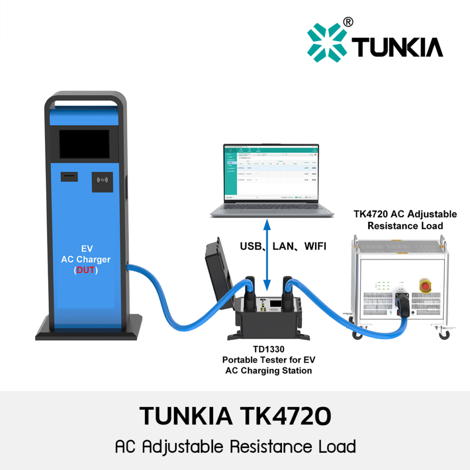 Tunkia TK4720 AC Adjustable Resistance Load