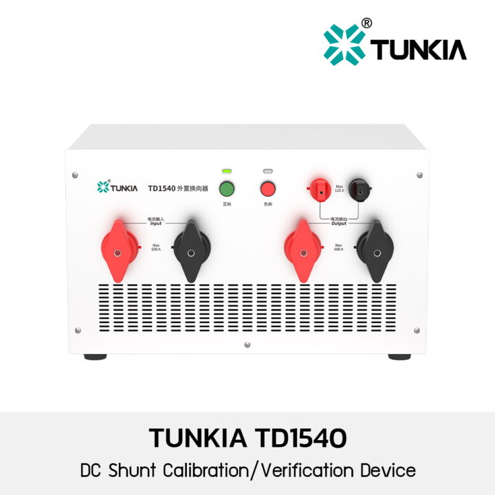 Tunkia TD1540 DC Shunt Calibration/Verification Device
