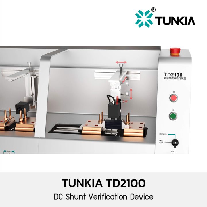 Tunkia TD2100 DC Shunt Verification Device
