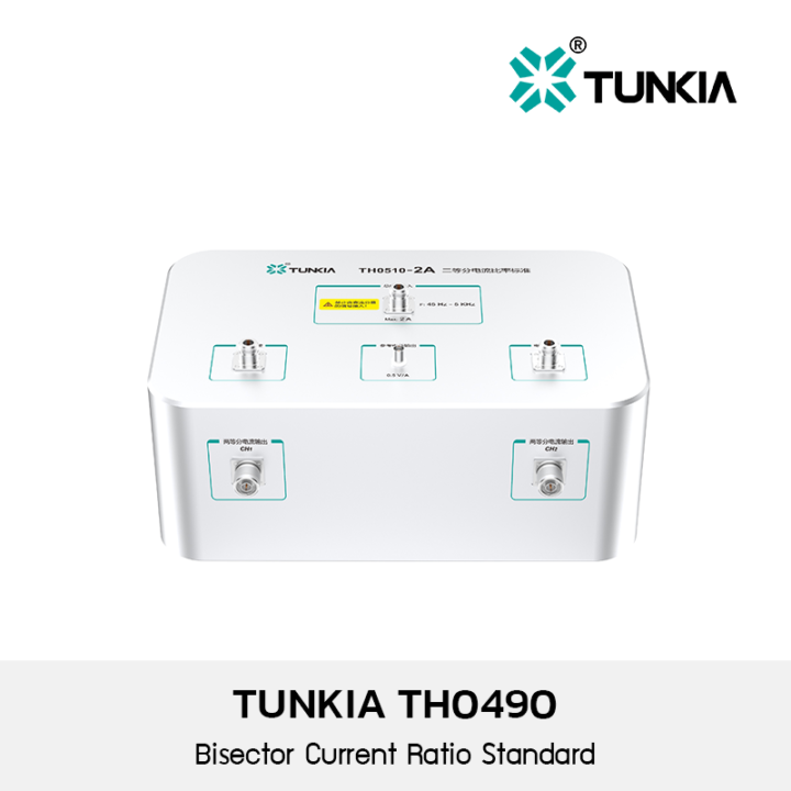Tunkia TH0490 Bisector Current Ratio Standard