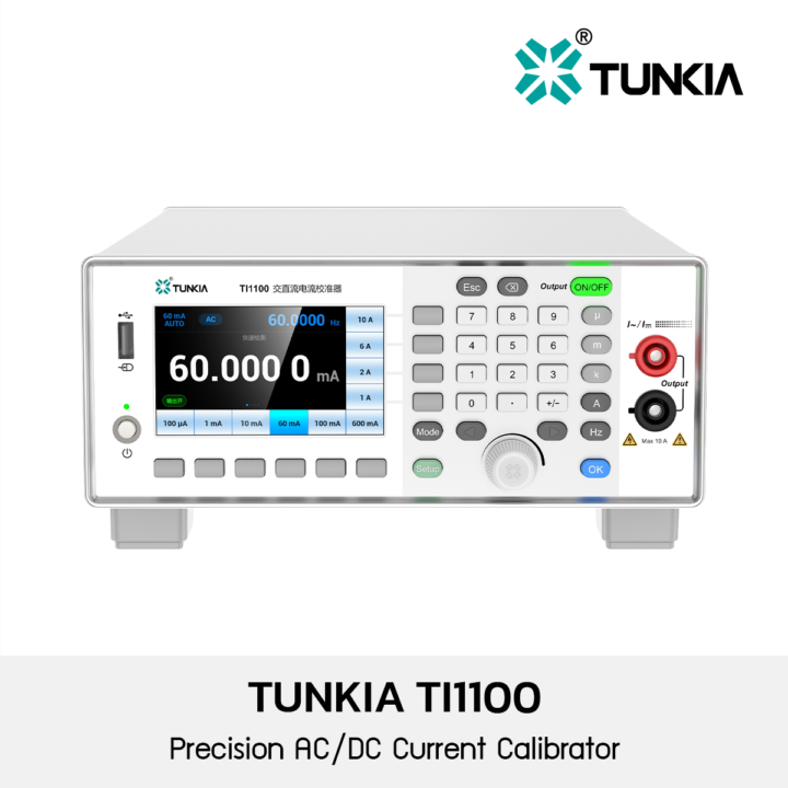 Tunkia TI1100