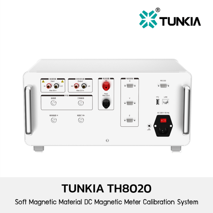 Tunkia TH8020 Soft Magnetic Material DC Magnetic Meter Calibration System