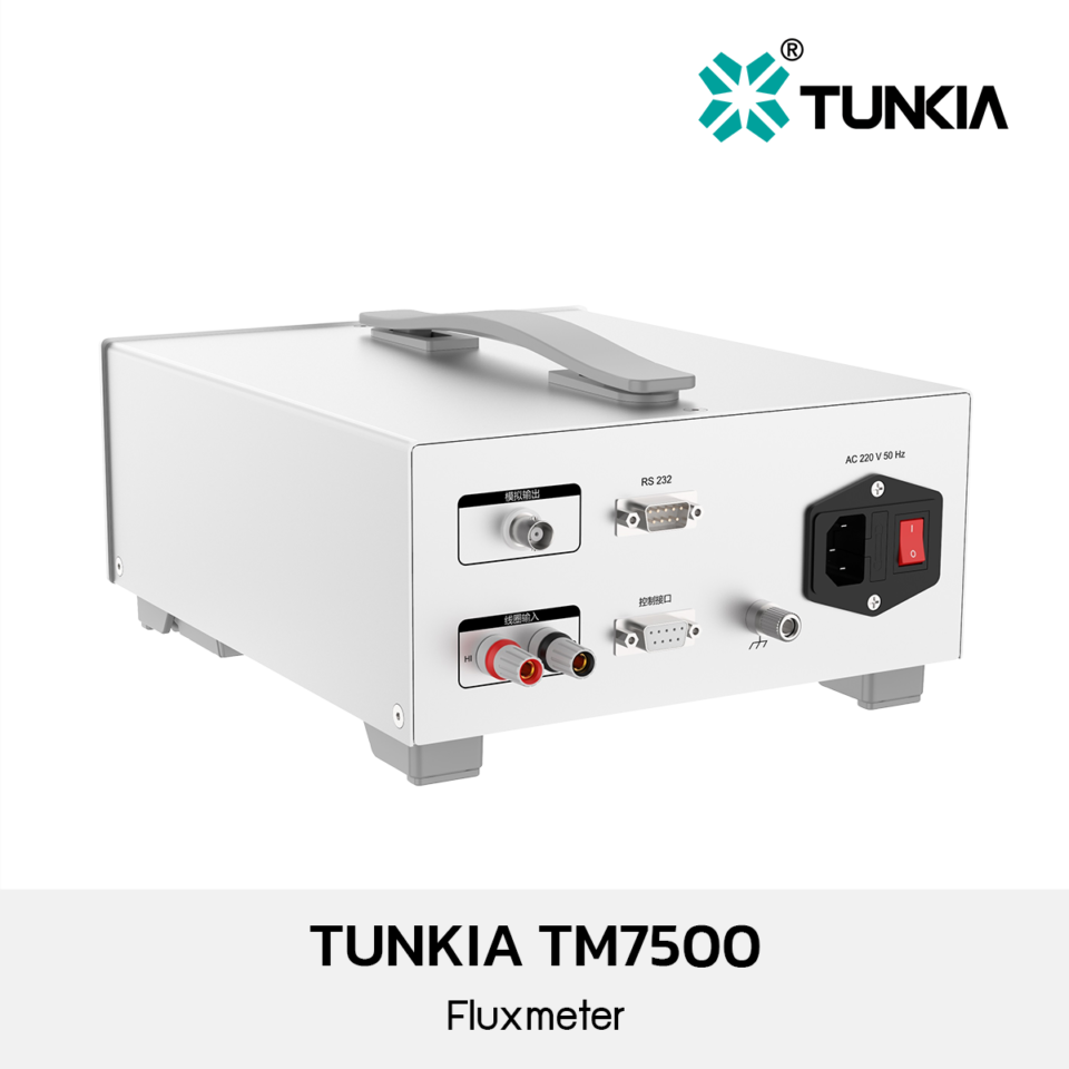 TM7500 Fluxmeter