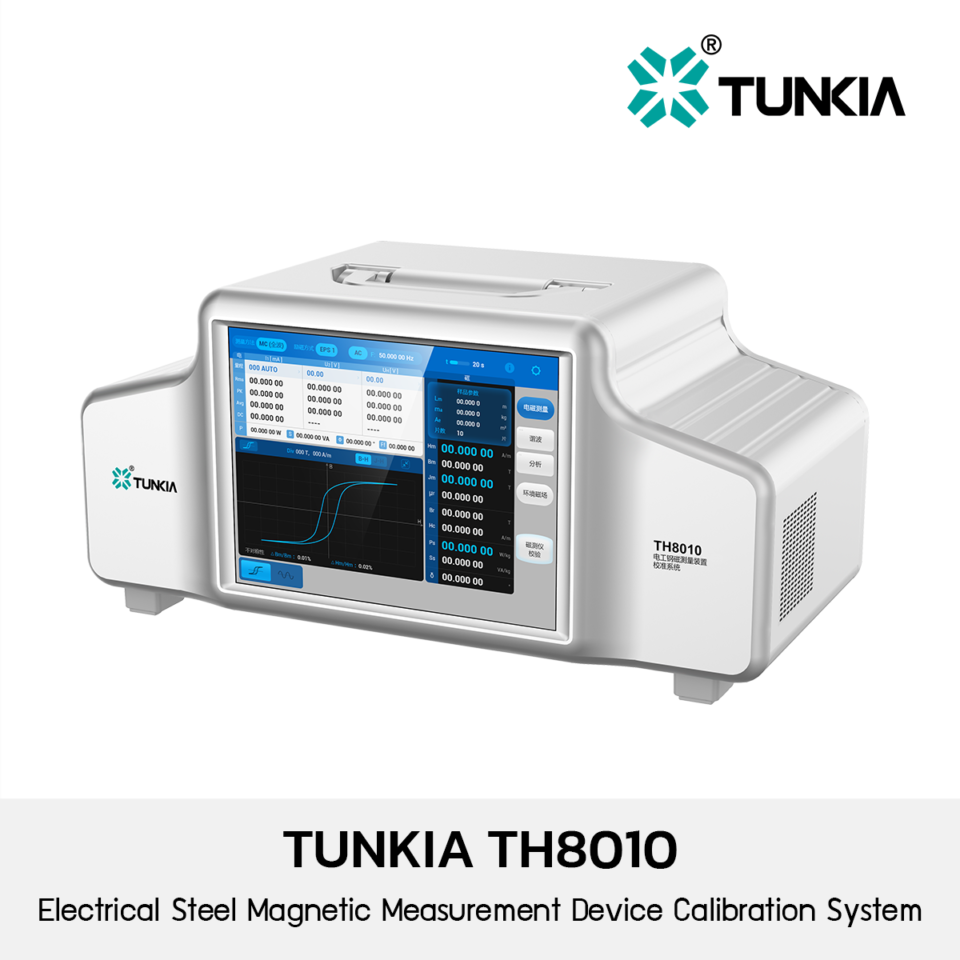 Tunkia TH8010