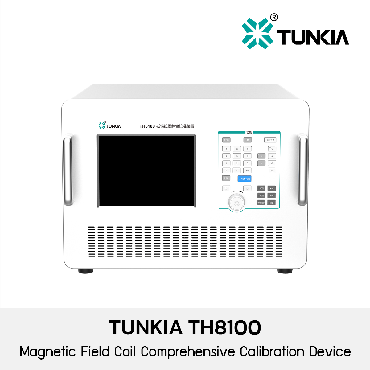 tunkia-th8100-magnetic-field-coil-comprehensive-calibration-device