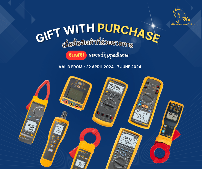 gift with purchase promotion By Fluke
