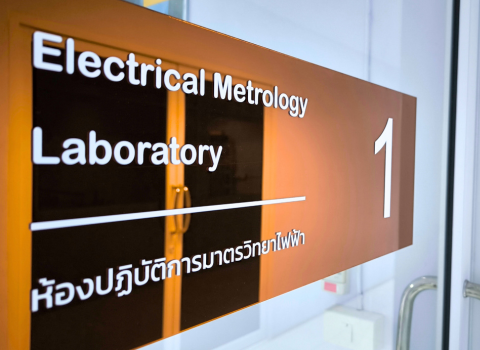 Electrical Metrology Laboratory