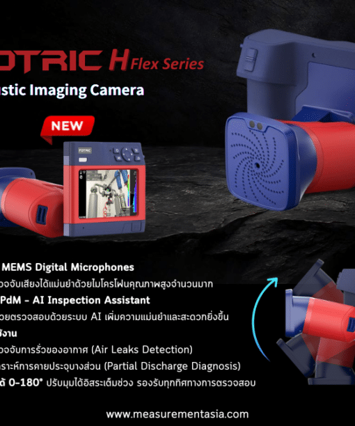 FOTRIC H6Flex กล้องถ่ายภาพเสียง