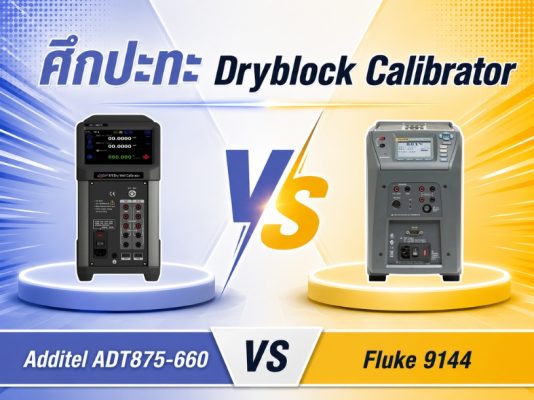 dryblock calibrator