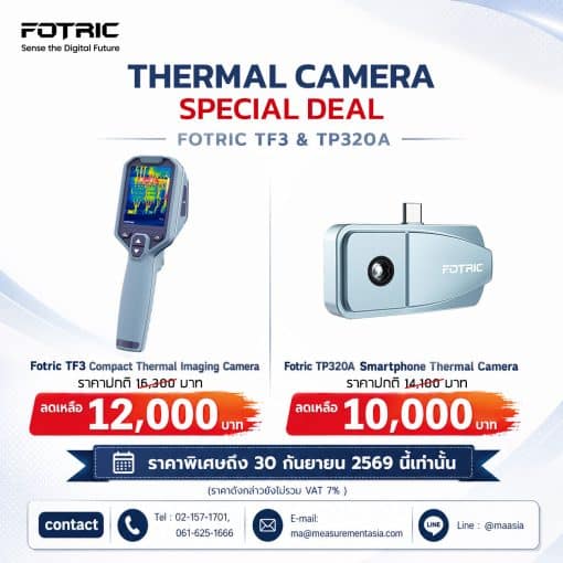 FOTRIC TF3 Compact Thermal Imaging Camera - Image 2